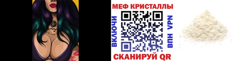 Цена Белогорск ГЕРОИН  Каннабис  Cocaine  КЕТАМИН  Меф мяу мяу  ГАШ  APVP 