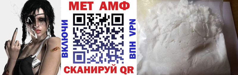 АМФЕТАМИН 97%  Белогорск 
