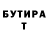 ТГК концентрат Tohirbek Ahmadaliev