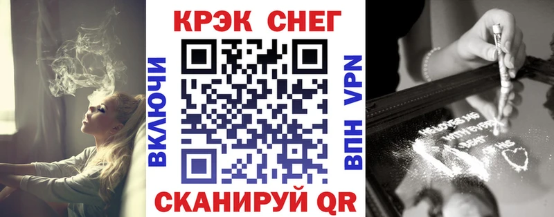 наркотики  Белогорск  Кокаин Fish Scale 