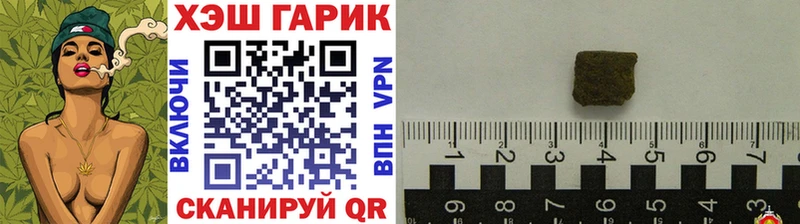 ГАШ Изолятор  купить   Белогорск 
