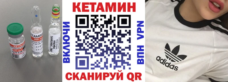 нарко площадка какой сайт Белогорск КЕТАМИН ketamine mega ONION