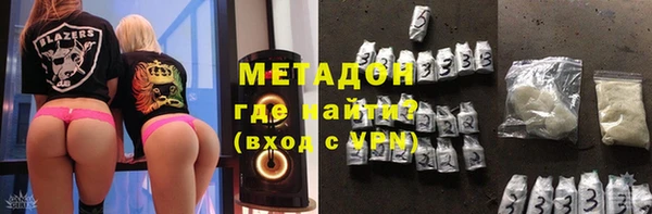 кокаин VHQ Балахна