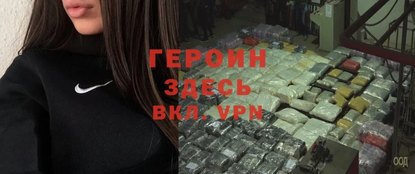 кокаин VHQ Балахна