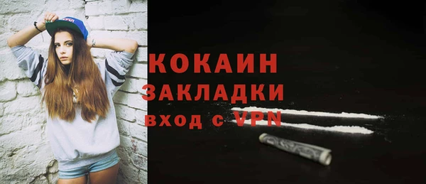 кокаин VHQ Балахна