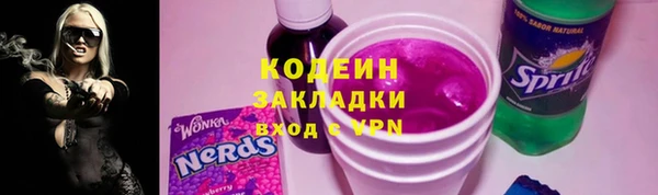 наркотики Балабаново