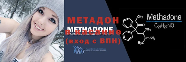 кокаин VHQ Балахна