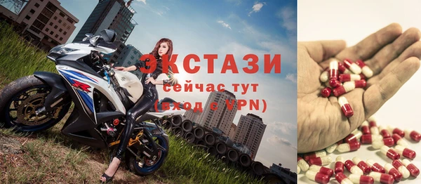 кокаин VHQ Балахна