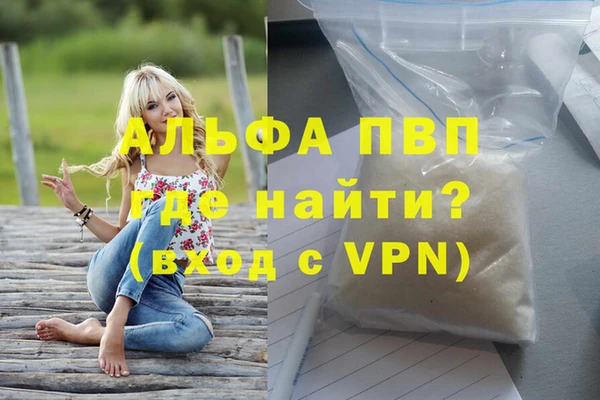 кокаин VHQ Балахна