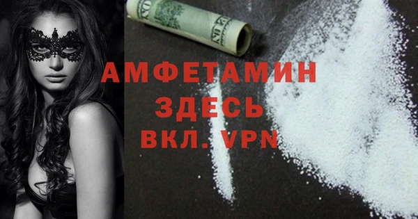 кокаин VHQ Балахна
