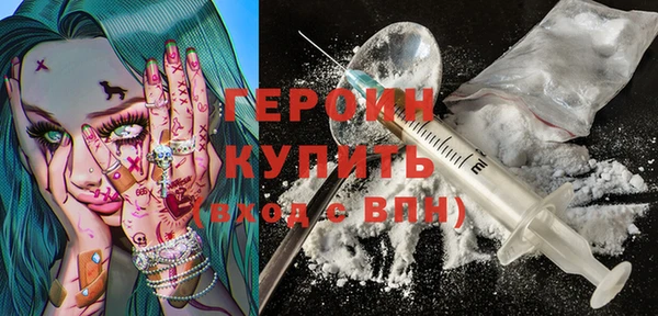 кокаин VHQ Балахна