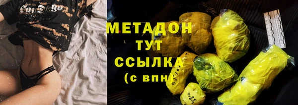 наркотики Балабаново