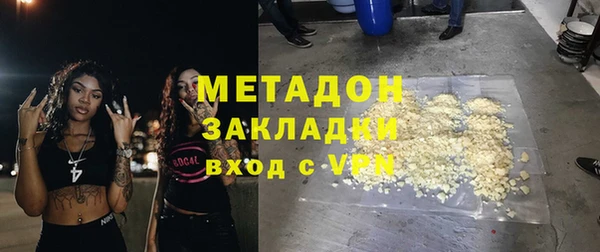 кокаин VHQ Балахна
