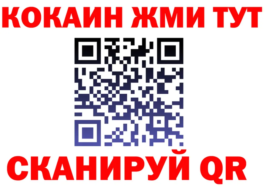 ТГК жижа зеркало мориарти MEGA Белогорск
