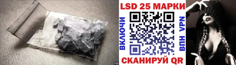 закладки  Белогорск  ЛСД экстази ecstasy 