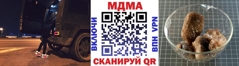 где купить наркоту Белогорск МДМА VHQ