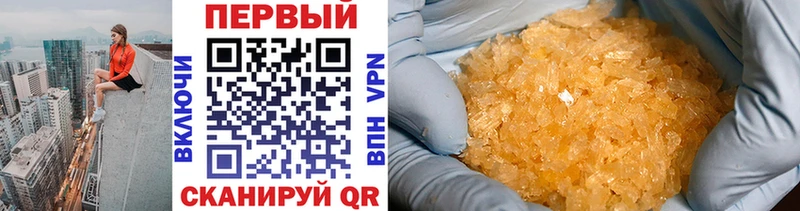МЕТАМФЕТАМИН Methamphetamine  блэк спрут как войти  Белогорск 
