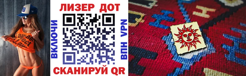 дарнет шоп  Белогорск  omg ТОР  Марки 25I-NBOMe 1,5мг 