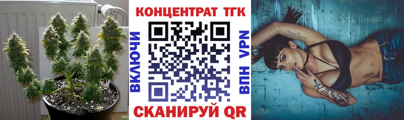 ТГК THC oil  МЕГА зеркало  Белогорск  купить наркоту 